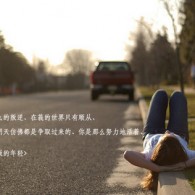 福彩报纸谜语一语断蓝